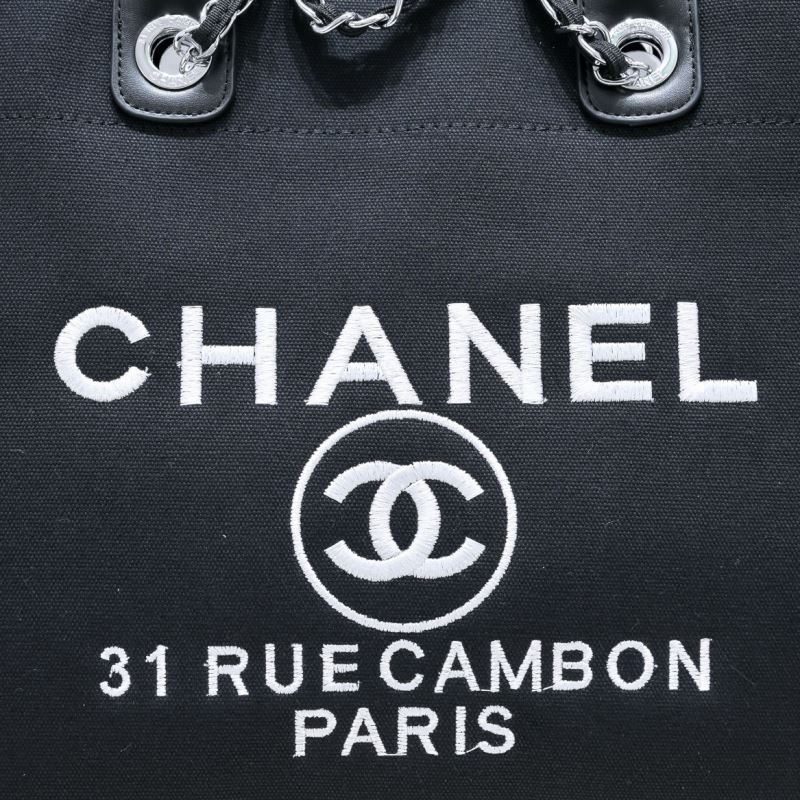 Chanel Shopping Bags